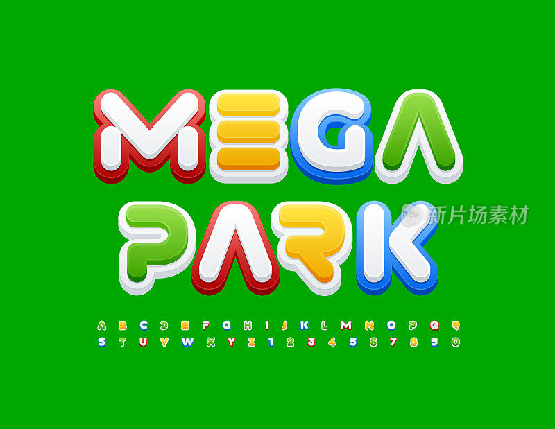 矢量彩色海报Mega Park。艺术字母字母和数字